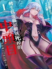 冷宫医妃 古装甜宠短剧推荐